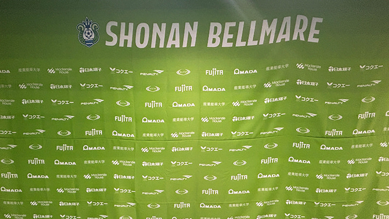 オフィシャルクラブパートナー一覧