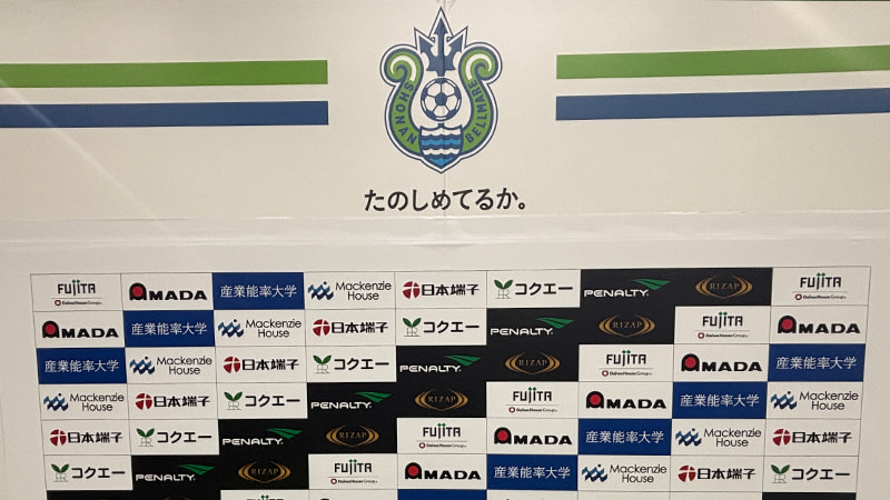 オフィシャルクラブパートナー一覧